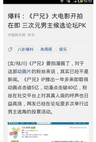 acg调查小队出现打不开的详细解决步骤是什么