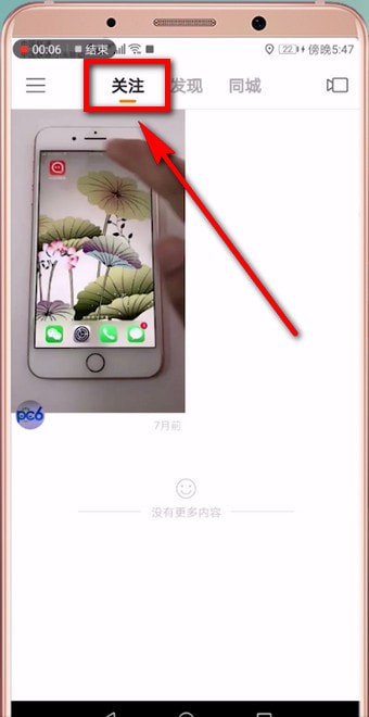 快手app中备注好友的具体操作流程是什么