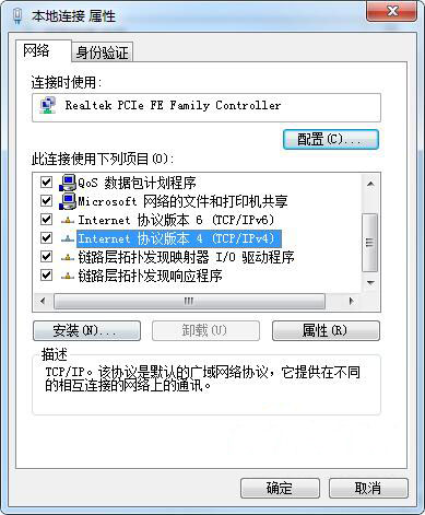 win7系统查看默认网关的详细操作过程