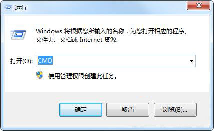 win7系统查看默认网关的详细操作过程