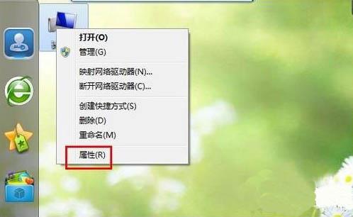 win7系统还原功能怎么开启