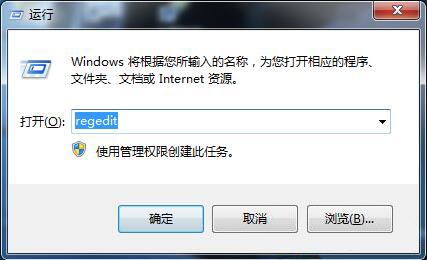 win7添加网络打印机失败的详细解决步骤