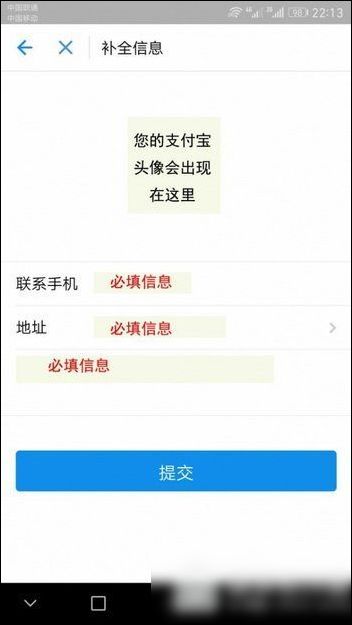 支付宝中免费提现的具体操作步骤是什么