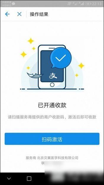 支付宝中免费提现的具体操作步骤是什么