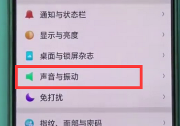 oppor15x怎么设置电话铃声