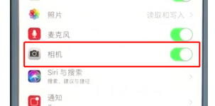 抖音中相机权限打开的相信操作步骤