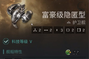 eve手游t5造什么舰好