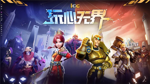 IGG-2021ChinaJoy玩乐盛典明日开幕，一图带你get全部亮点！