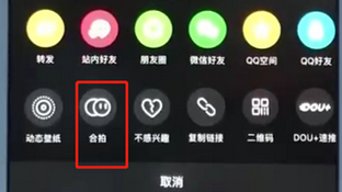 抖音app中拍摄合拍的具体操作步骤