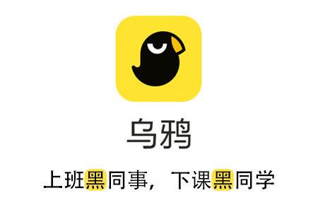 乌鸦app设置推送通知的具体操作步骤