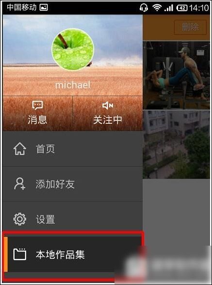 快手中拍摄60秒的具体方法介绍是什么