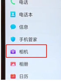 oppoa5相机九宫格怎么设置