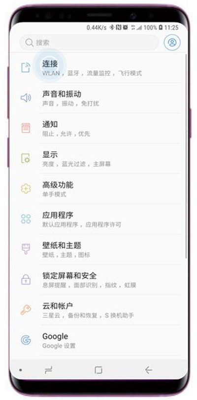 三星s9+怎么连接蓝牙耳机