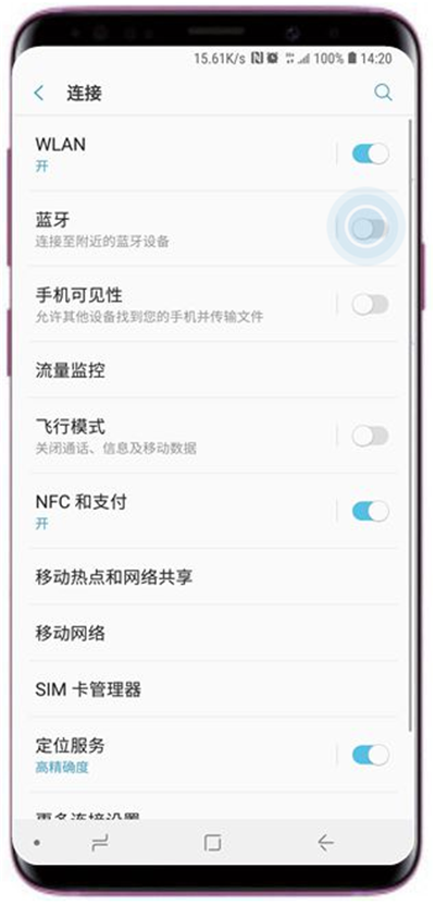 三星s9+怎么连接蓝牙耳机