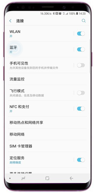 三星s9+怎么连接蓝牙耳机