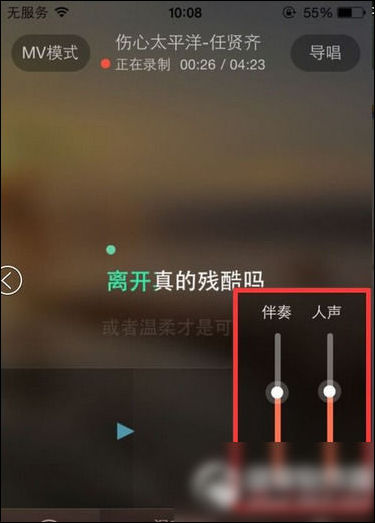 唱吧麦克风声音小怎么调整