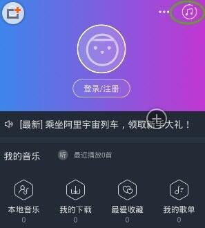 阿里星球更换皮肤的具体操作流程是什么