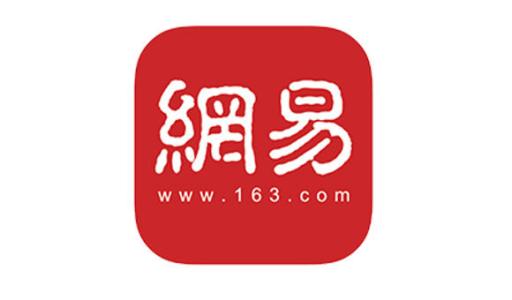 网易新闻中使用听新闻功能的详细流程是什么