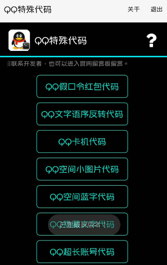 qq工具箱的具体使用步骤介绍