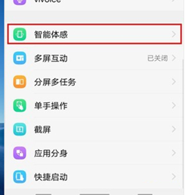 vivoy93隔空投送怎么用