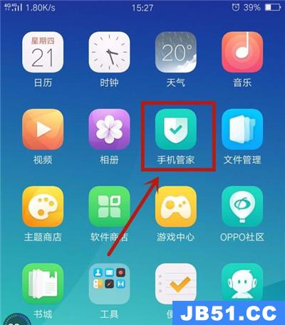 oppoa7x悬浮窗权限在哪里设置