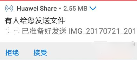 如何使用华为share功能