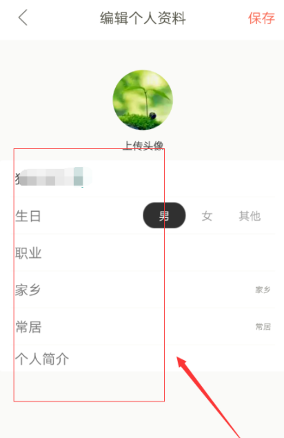 下厨房app怎么样