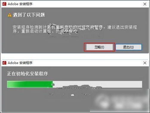 win10安装ps教程