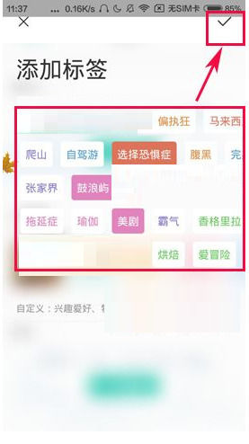 totolink软件怎么添加路由器