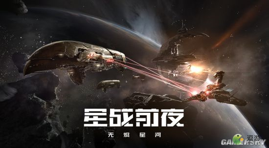 EVE星战前夜：无烬星河湮灭死亡空间介绍