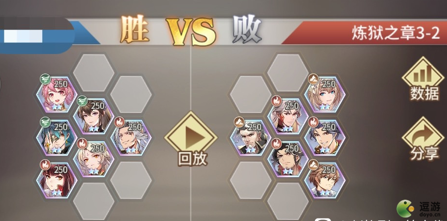 斗罗大陆武魂觉醒炼狱之章3-2通关攻略