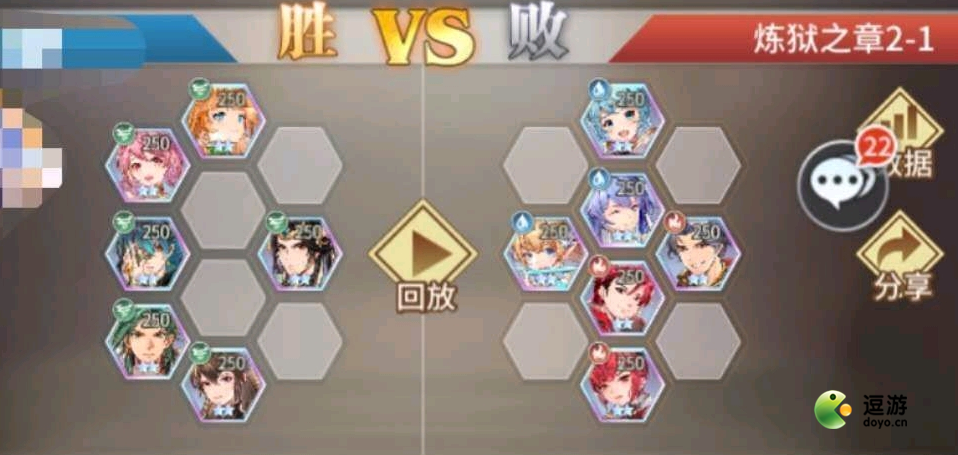 斗罗大陆武魂觉醒炼狱之章2-1通关攻略