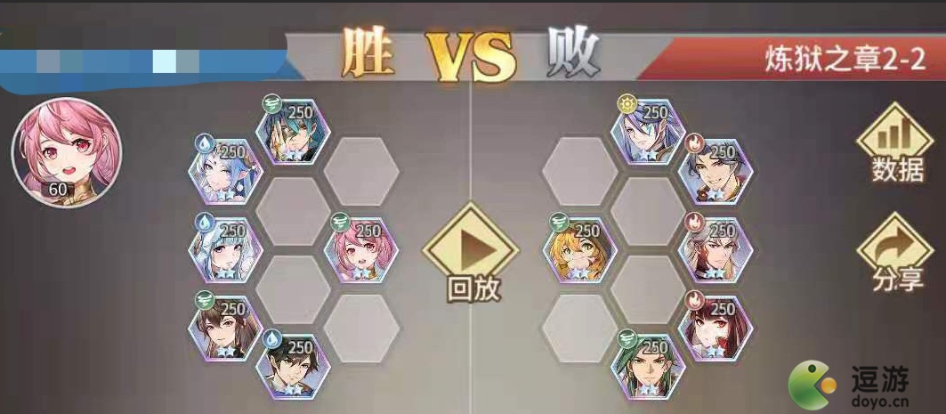 斗罗大陆武魂觉醒炼狱之章2-2通关攻略