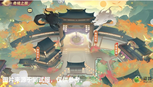 三国志幻想大陆奇境之旅玩法攻略一览