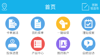 掌上新华app完成实名认证的具体操作流程