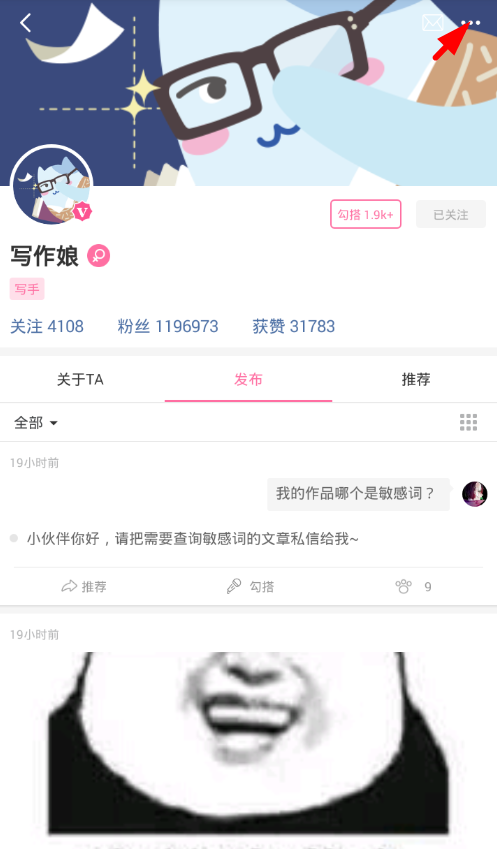 半次元举报用户的操作过程是什么