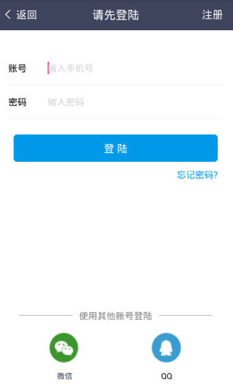 大学吧app