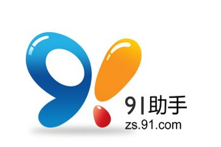 91助手 备份手机