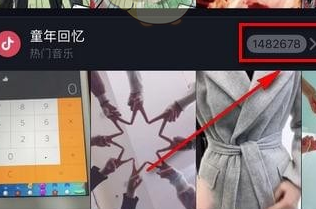 抖音中发起挑战赛的操作方法是什么