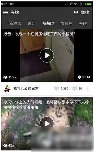 猎豹头牌app的具体使用步骤方法是什么