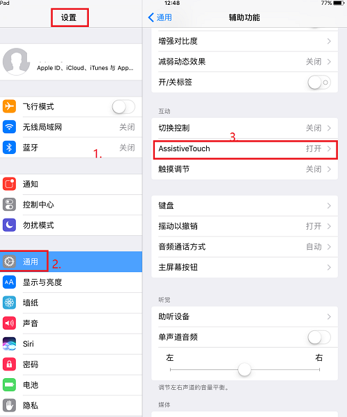 ipad中截图的具体操作步骤是