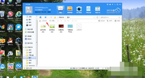 360云盘中上传文件的具体操作流程是什么