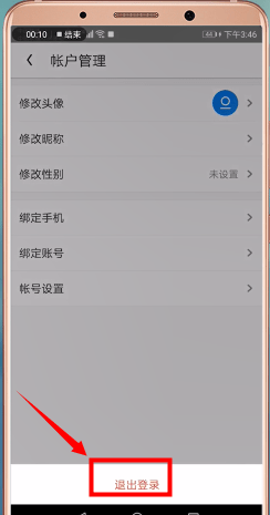 uc浏览器更换淘宝账号的具体操作流程是什么