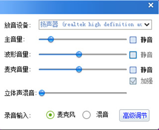 mvbox设置音频参数的具体操作流程是什么