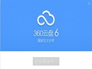 360云盘上传速度慢怎么办