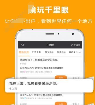 镜玩科技有限公司怎么样