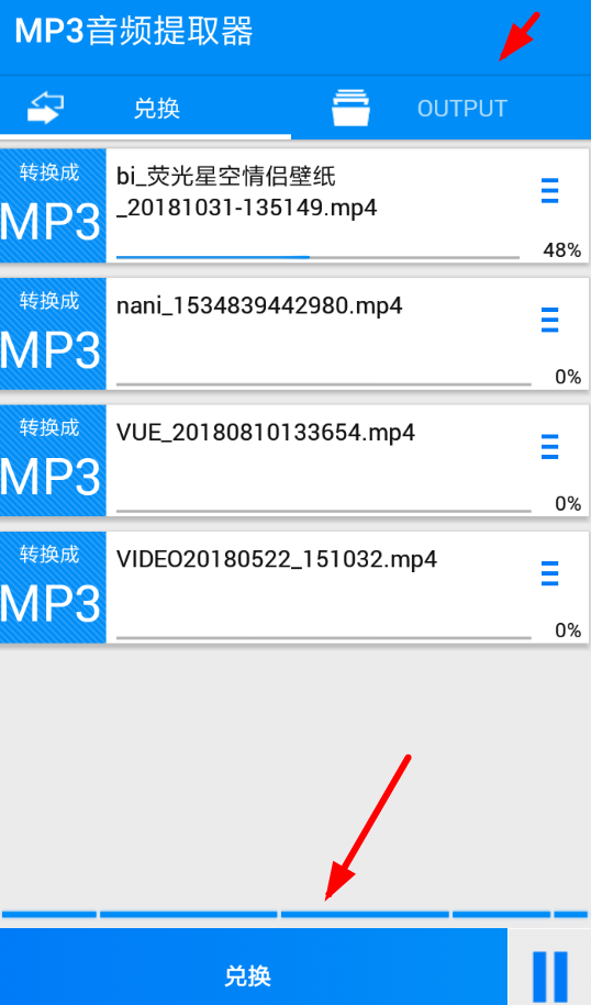 mp3音频提取器的具体使用步骤介绍