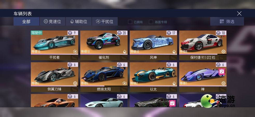 王牌竞速福特Mustang怎么样