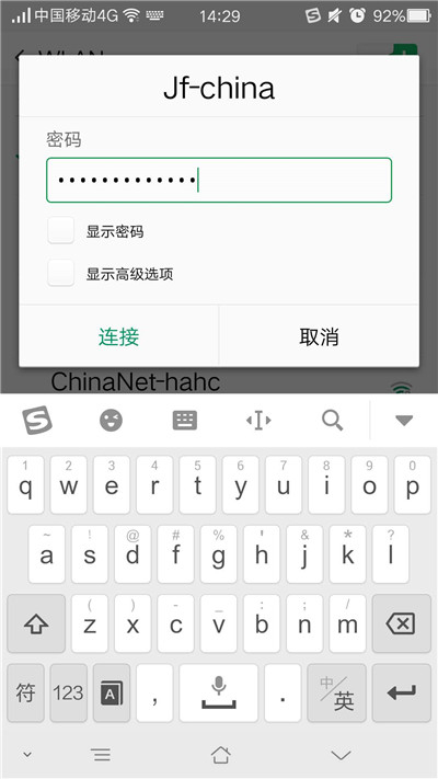 oppor17pro网络设置