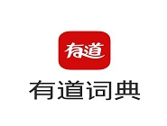 有道词典去广告纯净版app